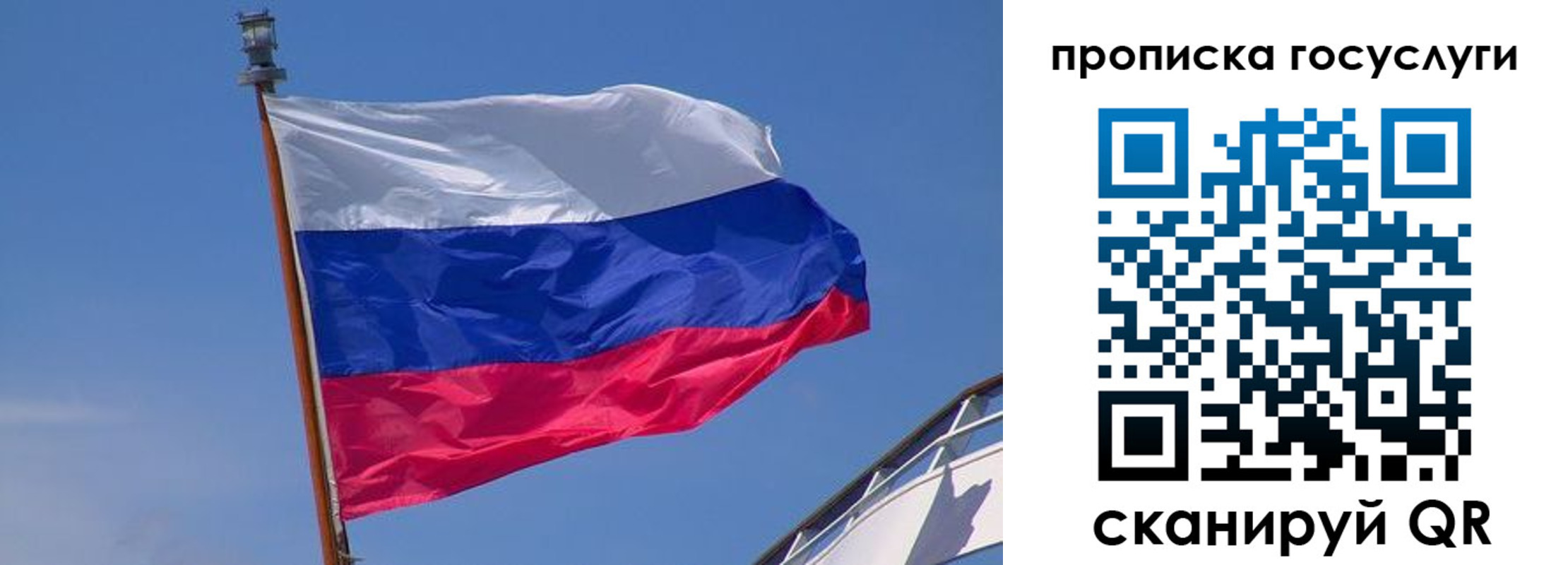 регистрация в Балахне